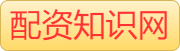 实盘配资平台网址_股票线上配资平台_股票配资知识网